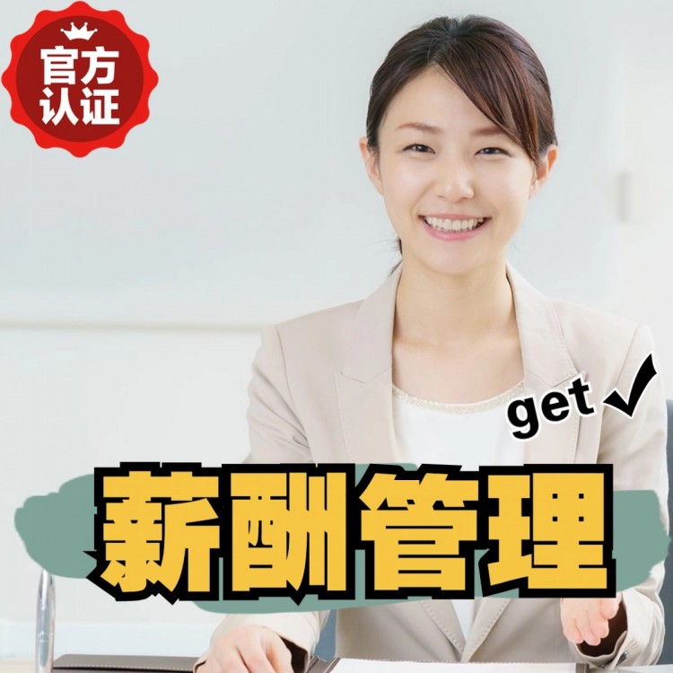吉首南庄劳务派遣 南庄劳动派遣 南庄劳务派遣中介